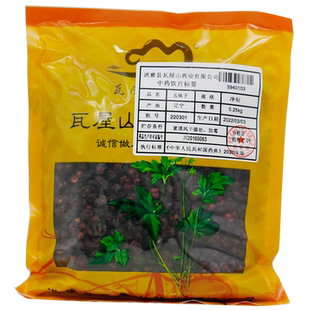 瓦屋山药业中药饮片 五味子 净制 中药材抓配 中药材店铺大全