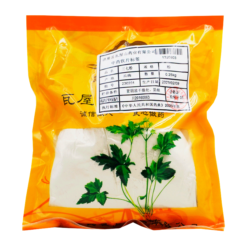 三七粉瓦屋山药业中药饮片