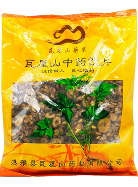黄芩一等片瓦屋山药业中药饮片
