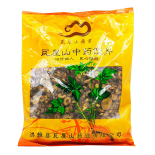 瓦屋山药业中药饮片 黄芩 一等片 中药材抓配 中药材店铺大全