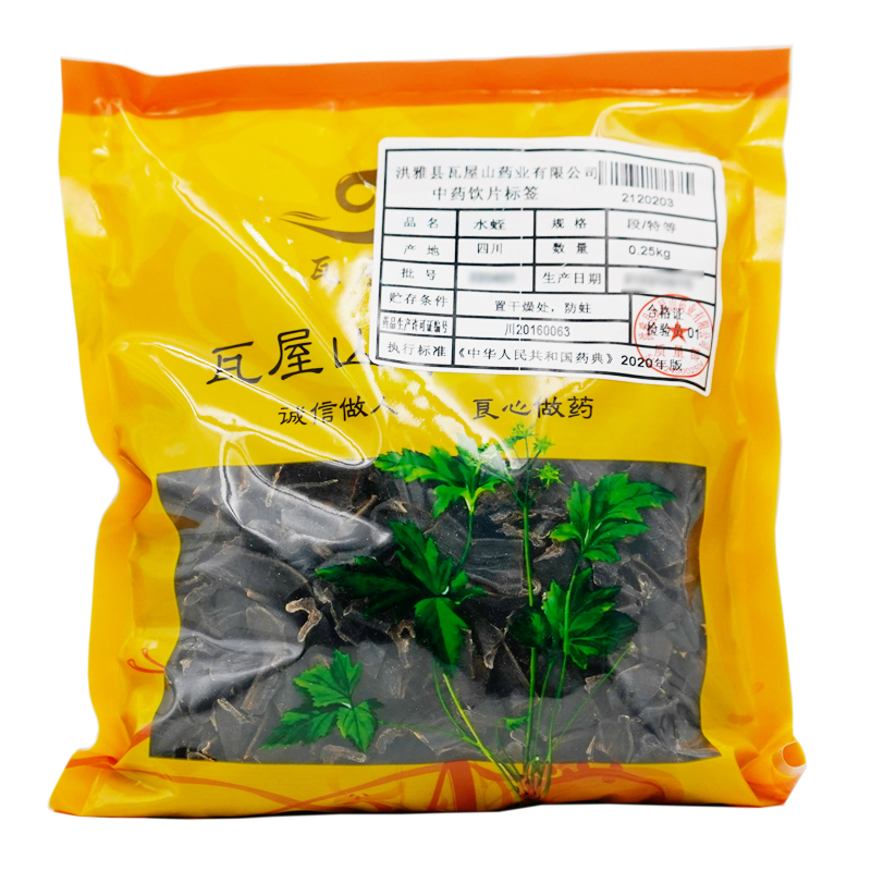 水蛭瓦屋山药业中药饮片