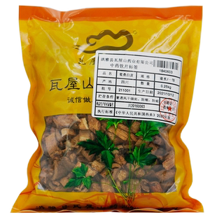 瓦屋山药业中药饮片 蜜桑白皮 蜜炙一等 中药材 中药材店铺大全