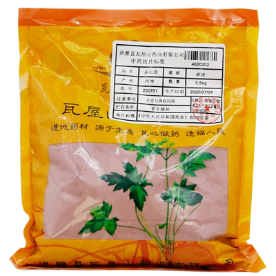 赤石脂瓦屋山药业中药饮片