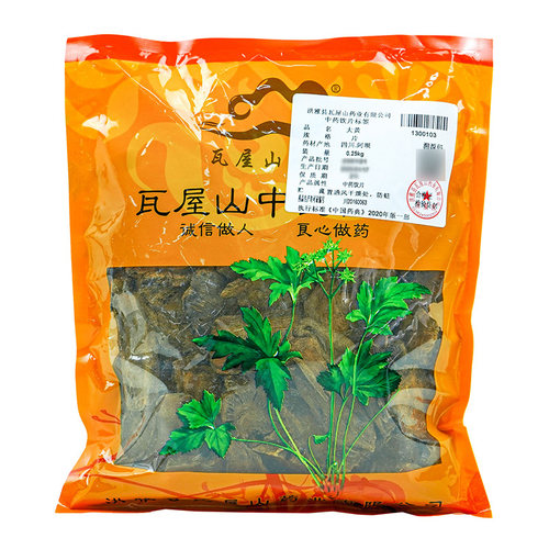 大黄瓦屋山药业中药饮片