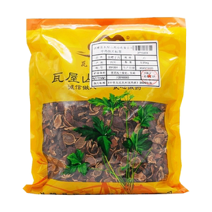 瓦屋山药业中药饮片 金樱子肉 片 中药材抓配 中药材店铺大全