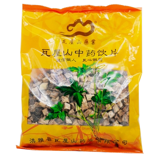 瓦屋山药业中药饮片 葛根 块 中药材抓配 中药材店铺大全