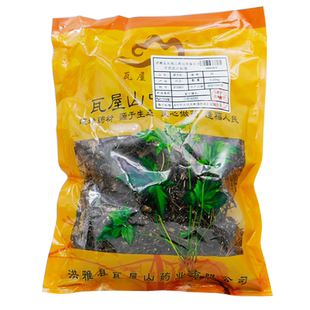 瓦屋山药业中药饮片 威灵仙 段 中药材抓配 中药材店铺大全