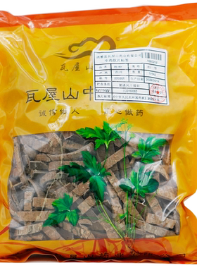 瓦屋山药业中医馆中药材抓配中草药材店铺打粉代煎中药调理