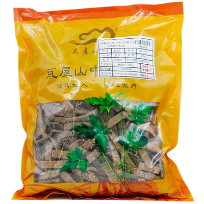 药师服务瓦屋山药业中药饮片