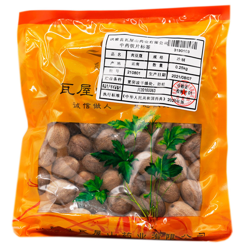 瓦屋山药业中药饮片 肉豆蔻 净制 中药材抓配 中药材店铺大全