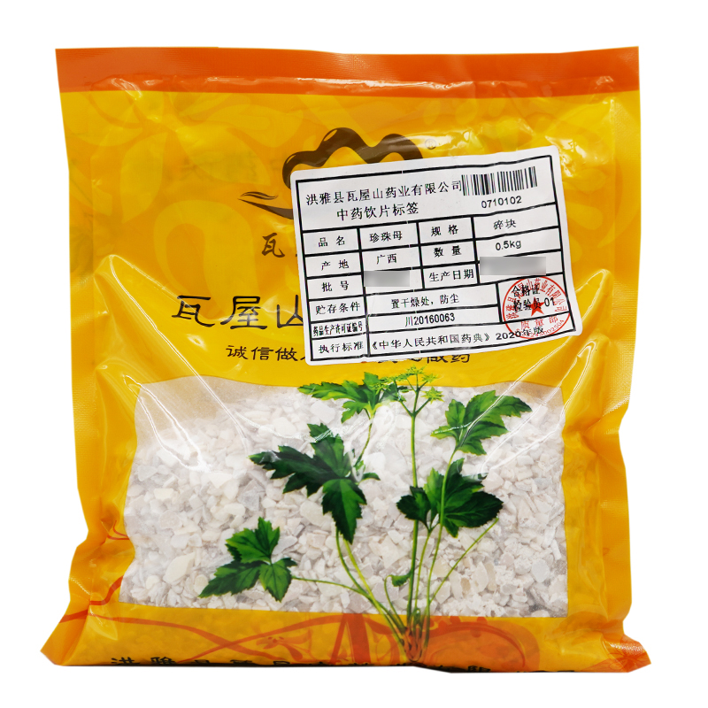 珍珠母瓦屋山药业中药饮片