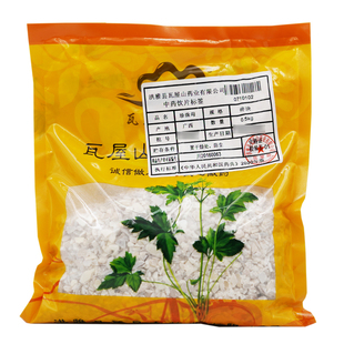 中药材抓配 碎块 中药材店铺大全 珍珠母 瓦屋山药业中药饮片