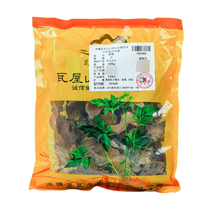 黄精瓦屋山药业中药饮片