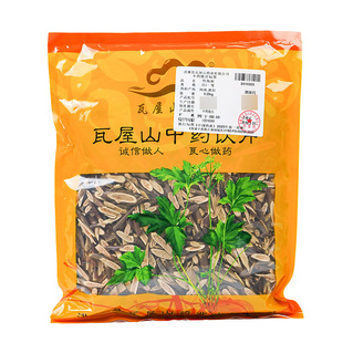 中药材抓配 一等片 中药材店铺大全 皂角刺 瓦屋山药业中药饮片