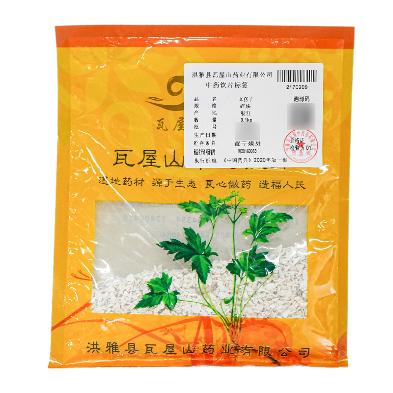 瓦楞子瓦屋山药业中药饮片