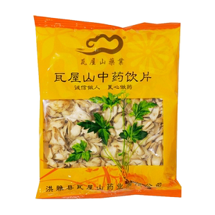 瓦屋山药业中药饮片 百合 选货 中药材抓配 中药材店铺大全