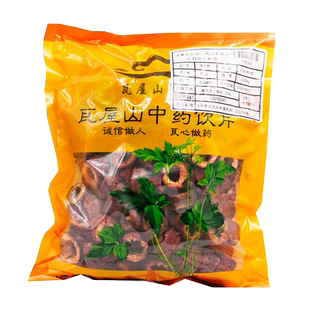 瓦屋山药业中药饮片 山楂 特等片 中药材抓配 中药材店铺大全