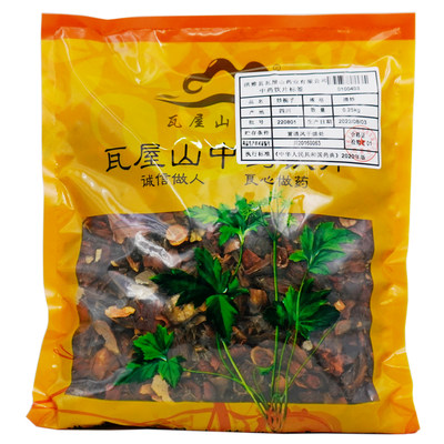 炒栀子中药饮片瓦屋山药业