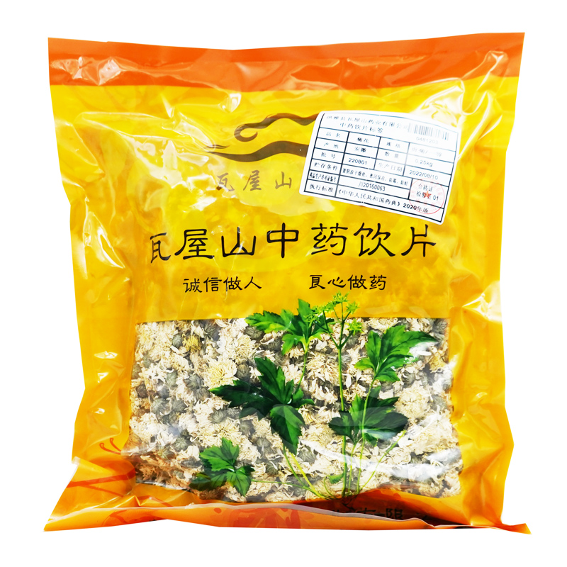 瓦屋山药业中药饮片 菊花 贡菊一等 中药材抓配 中药材店铺大全