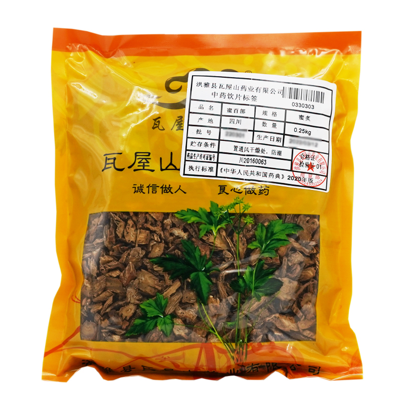 蜜百部瓦屋山药业中药饮片