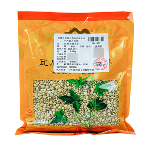 瓦屋山药业中药饮片 麸炒薏苡仁 选货 中药材抓配 中药材店铺大全