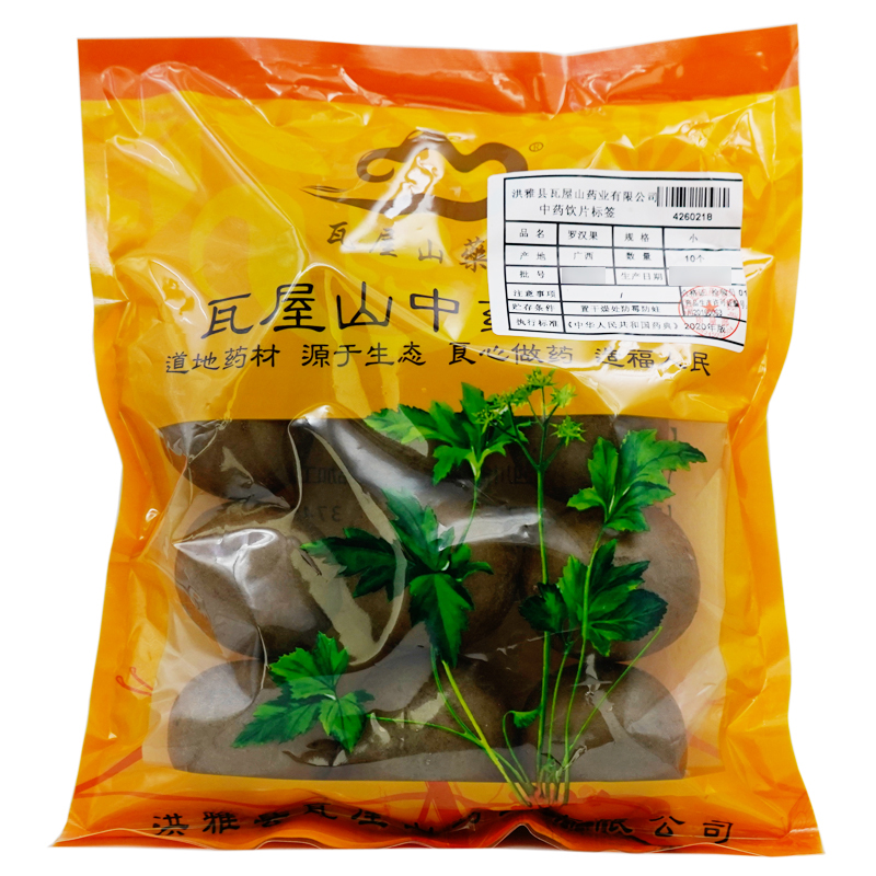 罗汉果小个瓦屋山药业中药饮片
