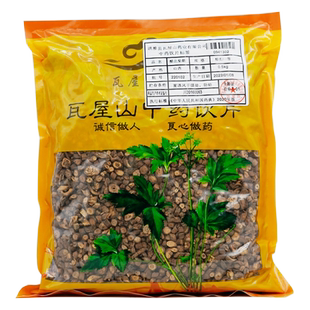 瓦屋山药业中药饮片 醋北柴胡 醋炙一等 中药材 中药材店铺大全