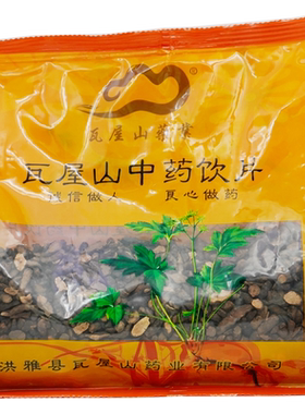 醋香附瓦屋山药业中药饮片