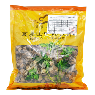 瓦屋山药业中药饮片 姜厚朴 姜炙一等 中药材抓配 中药材店铺大全