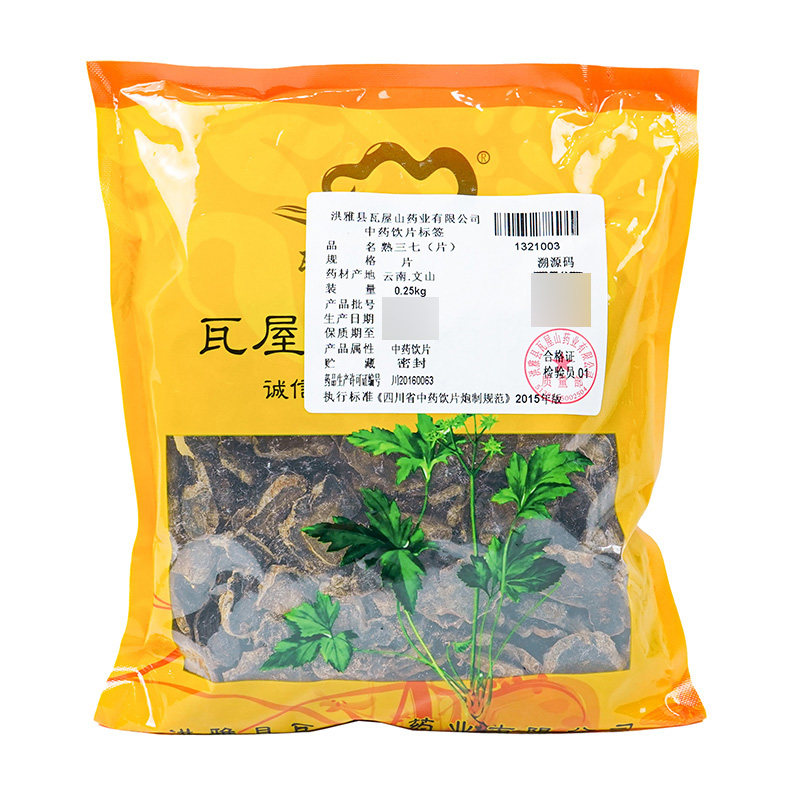 瓦屋山药业中药饮片 熟三七 片 中药材抓配 中药材店铺大全