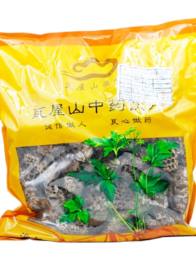 炒露蜂房瓦屋山药业中药饮片