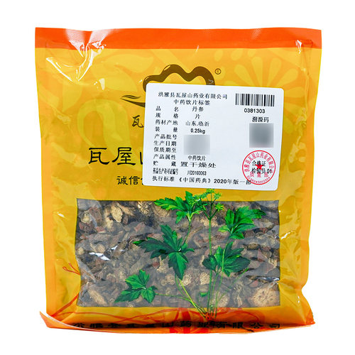 丹参瓦屋山药业中药饮片