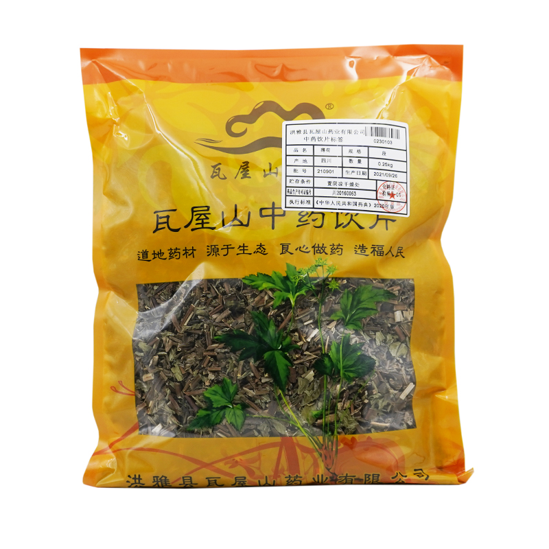 瓦屋山药业中药饮片 薄荷 段 中药材抓配 中药材店铺大全