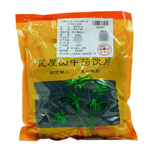 制何首乌瓦屋山药业中药饮片