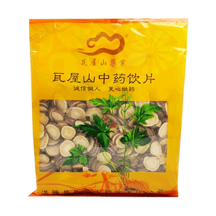 瓦屋山药业中药饮片 甘草 一等片 中药材抓配 中药材店铺大全