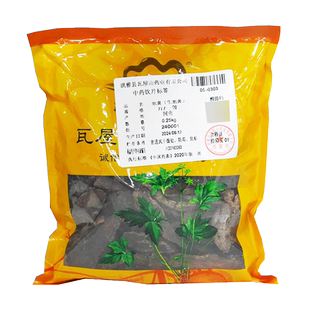 瓦屋山药业中药饮片 生地黄 片一等 中药材抓配 中药材店铺大全