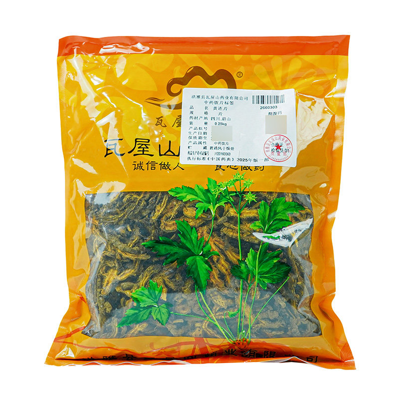 瓦屋山药业中药饮片 黄连片 片 中药材抓配 中药材店铺大全
