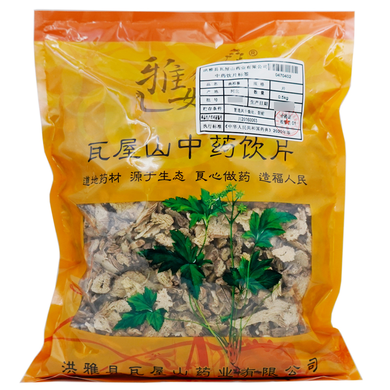 南沙参瓦屋山药业中药饮片