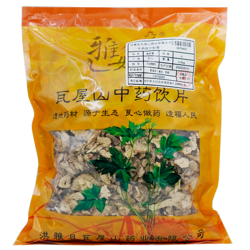 南沙参瓦屋山药业中药饮片