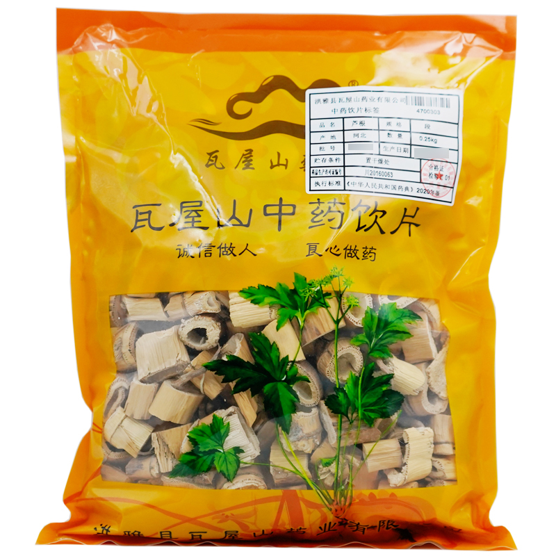 芦根瓦屋山药业中药饮片