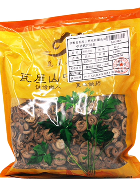 麸炒枳实瓦屋山药业中药饮片