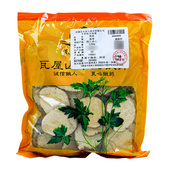 瓦屋山药业中药饮片 中药材店铺大全 中药材抓配 泽泻 选货