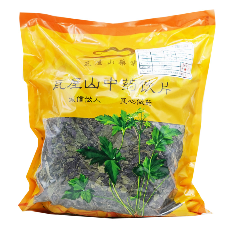 瓦屋山药业中药饮片 紫苏叶 碎块 ...