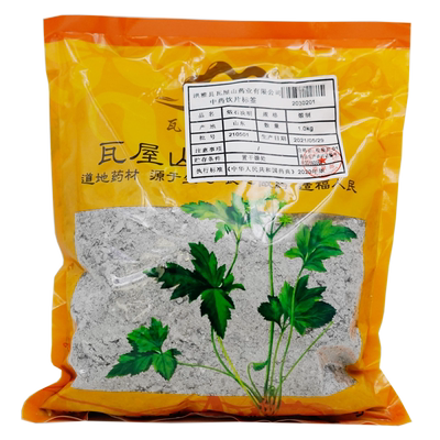 煅石决明瓦屋山药业中药饮片