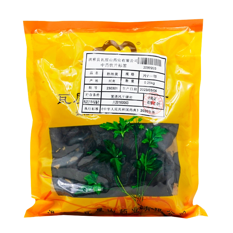 瓦屋山药业中药饮片 熟地黄 片一等 中药材抓配 中药材店铺大全