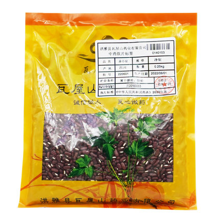 瓦屋山药业中药饮片 赤小豆 净制 中药材抓配 中药材店铺大全
