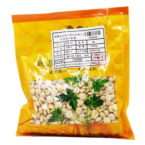 瓦屋山药业中药饮片 燀苦杏仁 燀 中药材抓配 中药材店铺大全