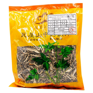 瓦屋山药业中药饮片 青皮 丝 中药材抓配 中药材店铺大全