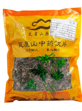 蒲公英统货瓦屋山药业中药饮片