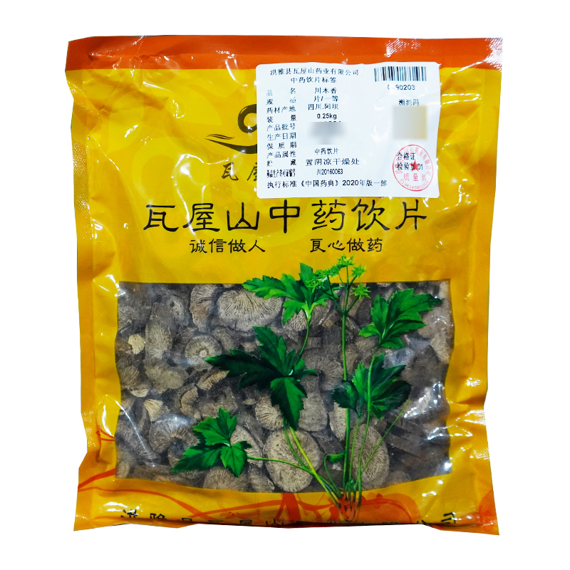 川木香一等瓦屋山药业中药饮片